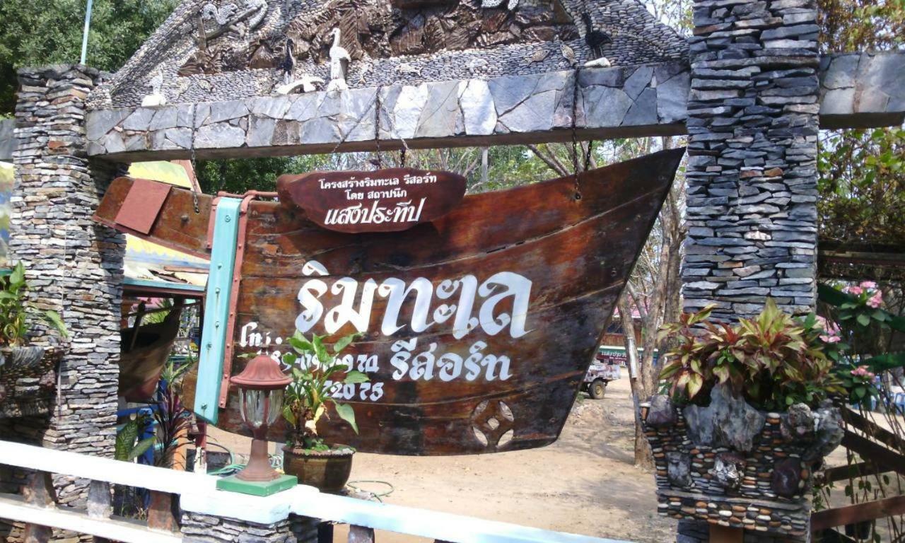 Rimtalay Resort Koh Si Chang Dış mekan fotoğraf